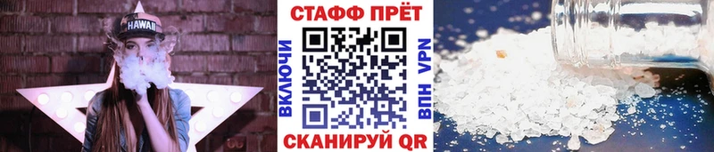 Виды наркоты Калининск Каннабис Меф КОКАИН ГАШИШ
