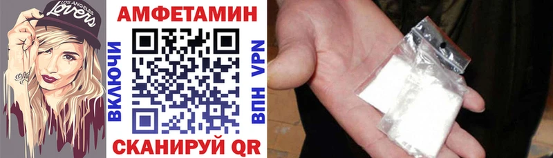 как найти   Калининск  АМФ 98% 