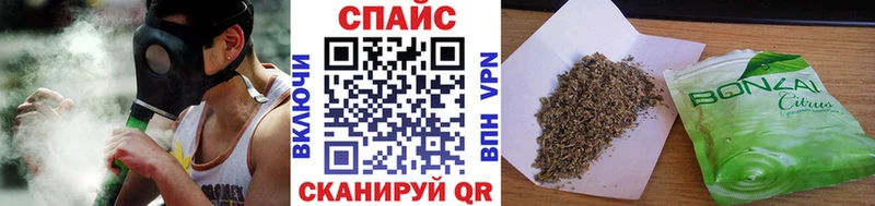 Бутират вода  mega онион  Калининск 