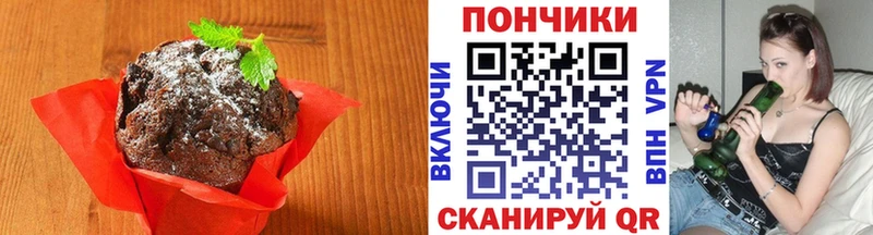 гидра рабочий сайт  где купить   Калининск  Canna-Cookies марихуана 