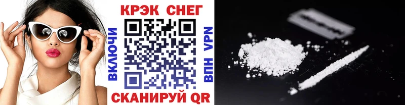 Cocaine Колумбийский Калининск
