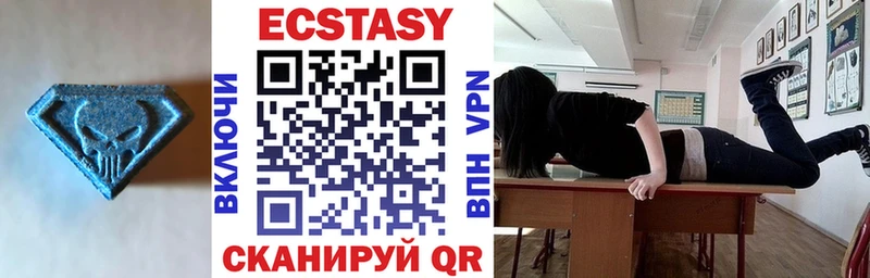 Экстази бентли  Калининск 