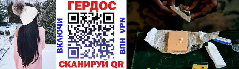 Героин VHQ цены Калининск