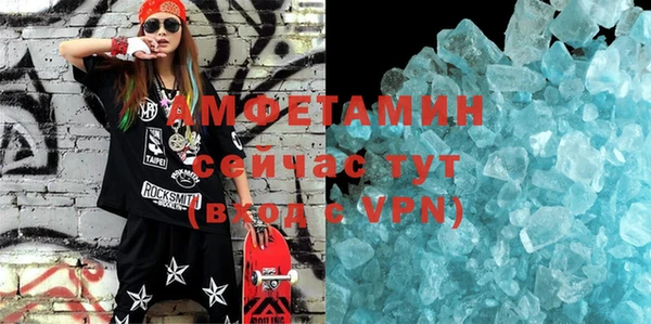 кокаин VHQ Арсеньев
