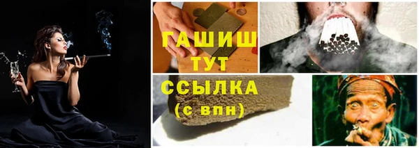 трава Армянск