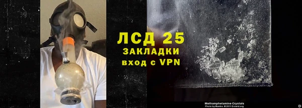 кокаин VHQ Арсеньев