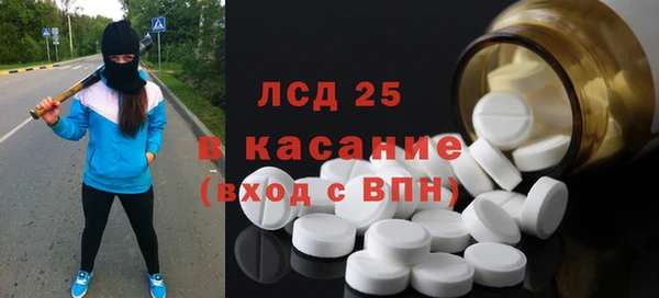 трава Армянск