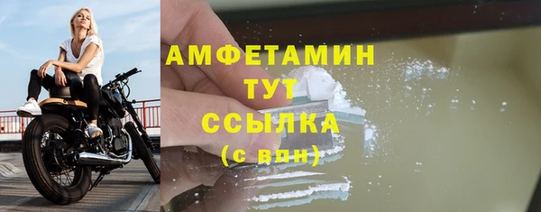 кокаин VHQ Арсеньев