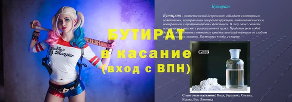 кокаин VHQ Арсеньев