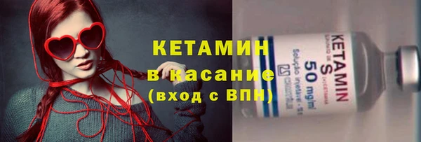 трава Армянск