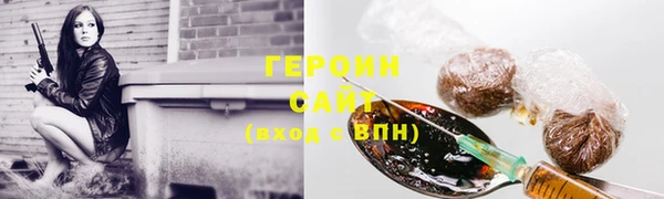 герыч Снежинск