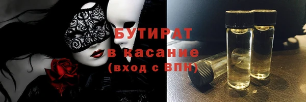 кокаин VHQ Арсеньев