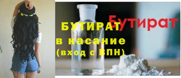 дмт Аркадак