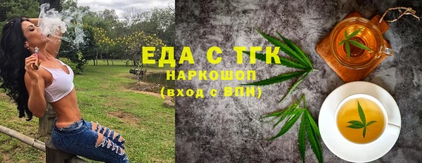 кокаин VHQ Арсеньев