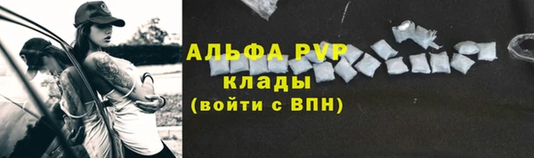 трава Армянск