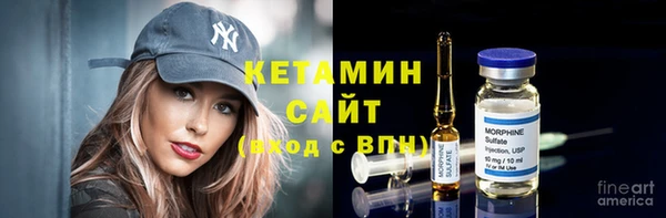 кокаин VHQ Арсеньев