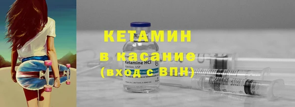 трава Армянск