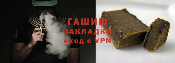 кокаин VHQ Арсеньев