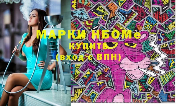 трава Армянск