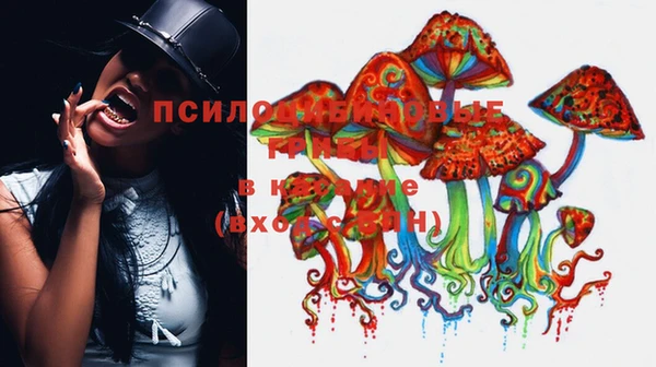 кокаин VHQ Арсеньев