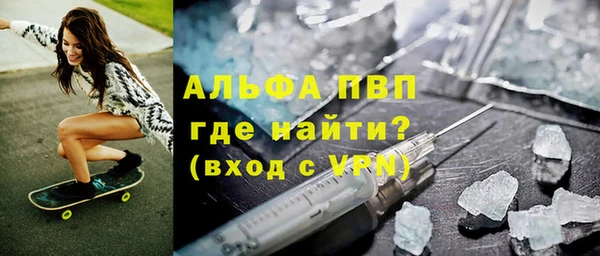 кокаин VHQ Арсеньев