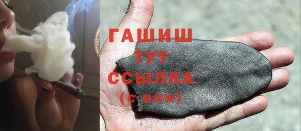 трава Армянск