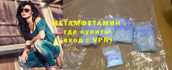 кокаин VHQ Арсеньев