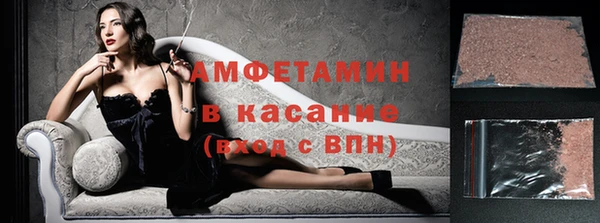 трава Армянск