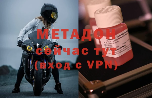 кокаин VHQ Арсеньев