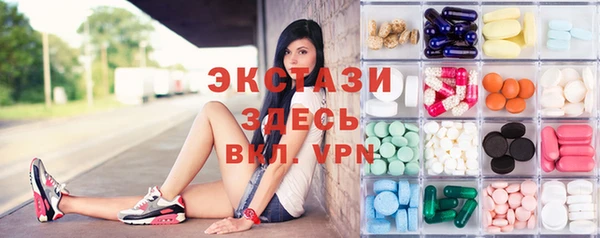 трава Армянск