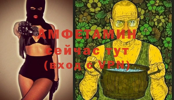 кокаин VHQ Арсеньев