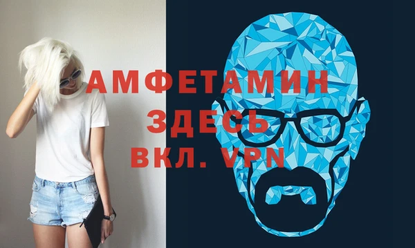 трава Армянск