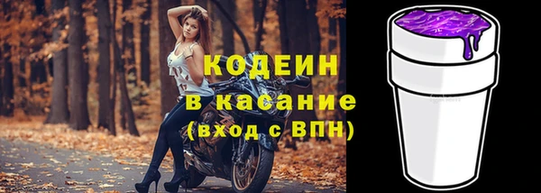 кокаин VHQ Арсеньев