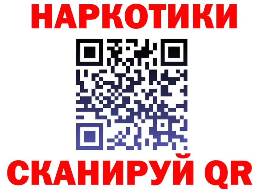 МЕФ VHQ ССЫЛКА это MEGA Калининск
