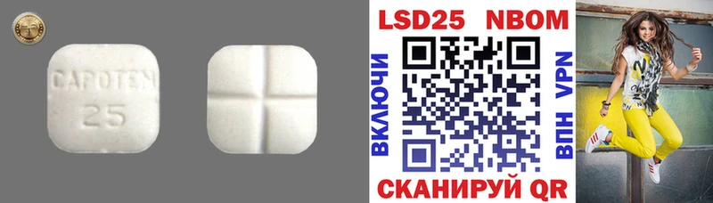 LSD-25 экстази ecstasy  дарнет шоп  Калининск 
