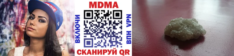 МДМА молли  Калининск 