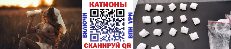 Мефедрон 4 MMC  Калининск 
