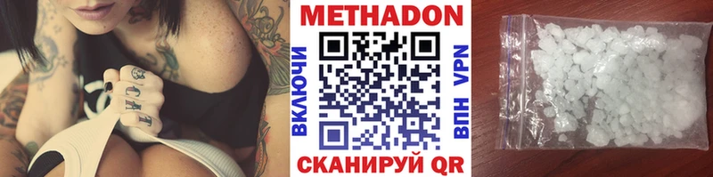 Метадон VHQ  KRAKEN онион  Калининск 