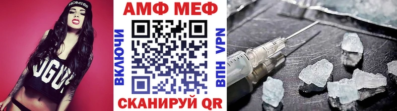 Метамфетамин винт  наркота  Калининск 