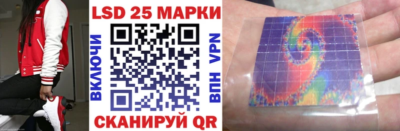 Наркотические марки 1500мкг даркнет сайт Калининск