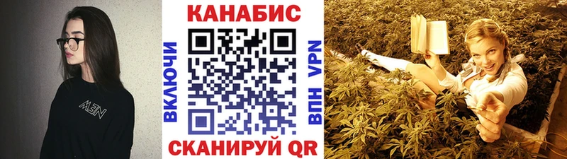 Марихуана тримм  Калининск 